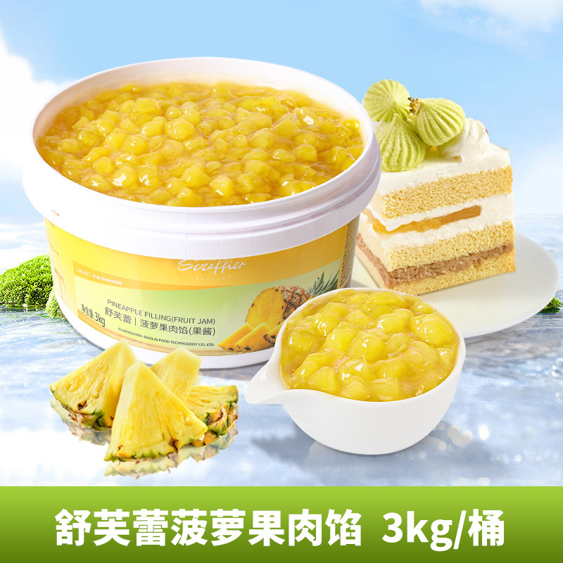 파인애플 과육 필링 3kg [공장 직모]