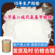 ���л���������������\/���M��ZBEC/ZBDC/DBZ/ZTC  Ʒ�N�Rȫɽ�|