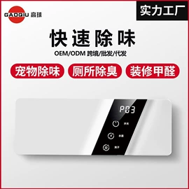 空气净化器;蒸汽清洁机;冰箱净化器