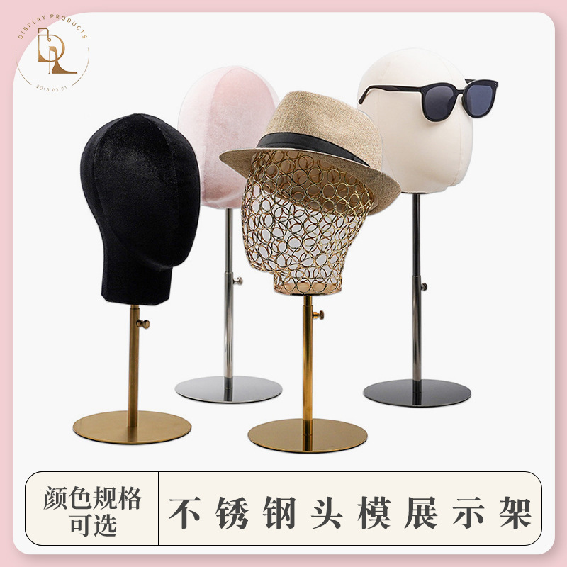 男女装网眼钢丝头童装展示模头商场专卖店服装模头模底座升降