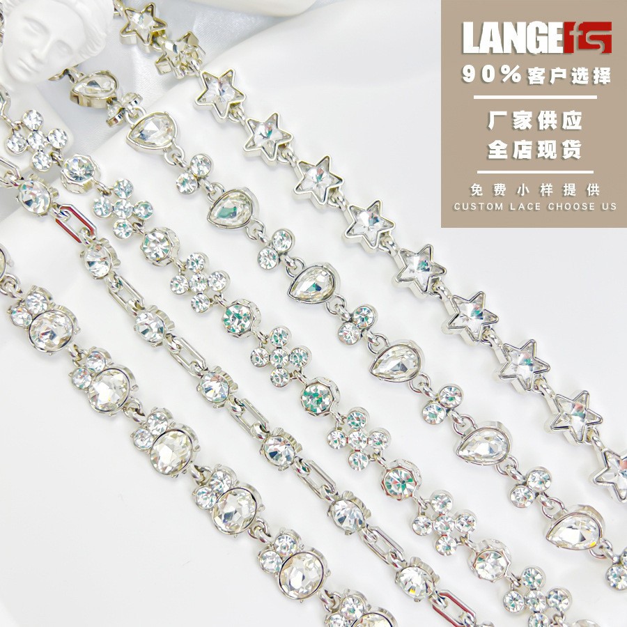 厂家批发肚皮舞腰链腰带舞台鞋帽服装辅料手缝钻链条水钻星星链条