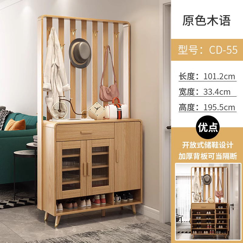 CD-55 입구 칸막이 신발장 길이 101.2cm