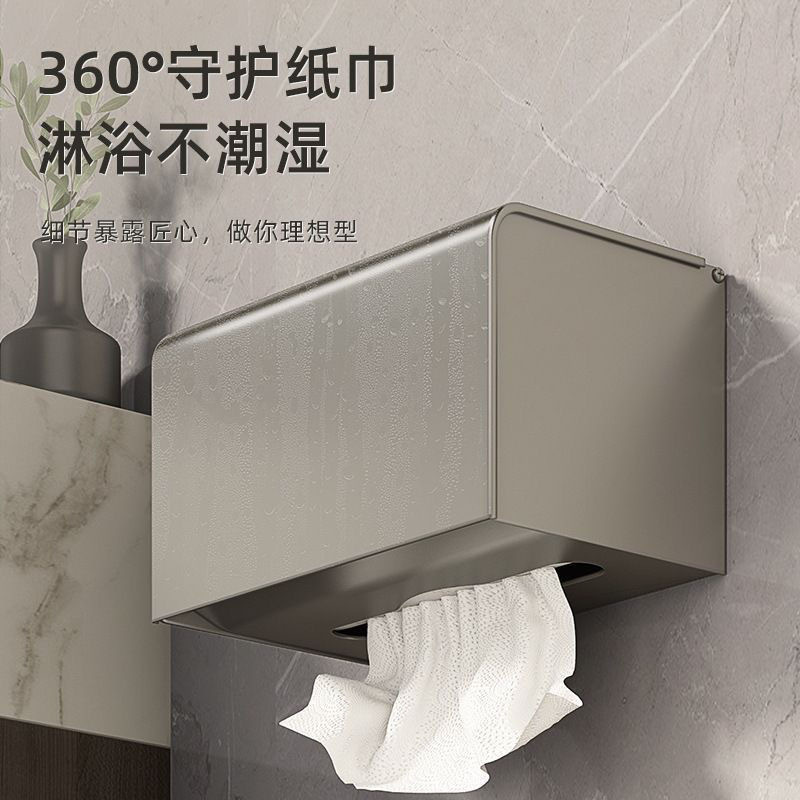 卫生间厕纸盒防水免打孔厕所纸巾盒置物架酒店浴室卷纸抽纸通用款|undefined
