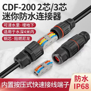 �����ˮ�Ӿ����� 늾����^�B���� 2�M2����������䉺��|�Ӿ���