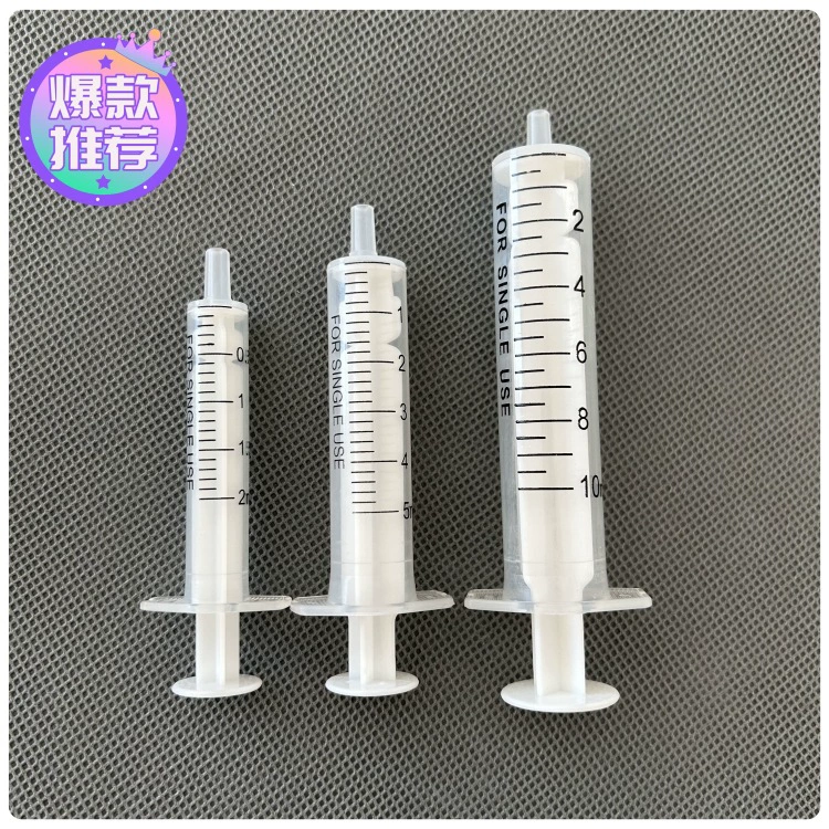 2ml5ml10ml20ml одноразовый шприц пробоотборник двухкомпонентный шприц эксперимент с отбором проб жидкой фазы
