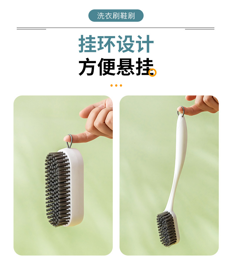 ZF-洗衣刷鞋刷详情页_13.jpg
