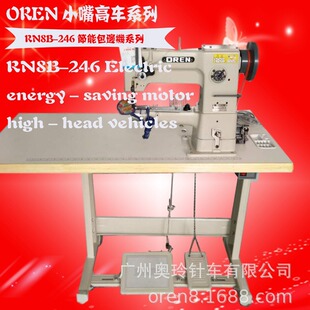 Ь�|��߅�C 늄�늙C���^܇ �V�|�W��RN8B-246С�׸�܇