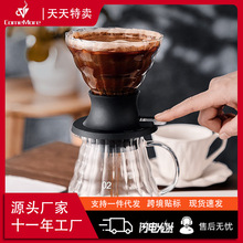 日式聪明杯可调节咖啡过滤器 手冲过滤杯咖啡滤纸高硼硅玻璃滤杯
