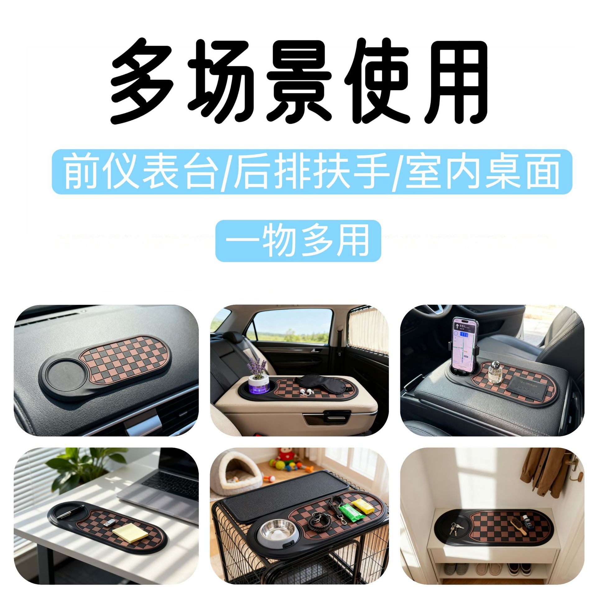 Cross-Border Hot-Selling Mobile Phone Holder with Strong Adsorption, High Temperature Resistance, Car Decoration, Anti-Slip Mat for Car Use, Automotive Supplies
