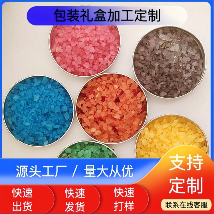 喜马拉雅岩盐批发玫瑰盐沙盐块酒店宾馆浴盐