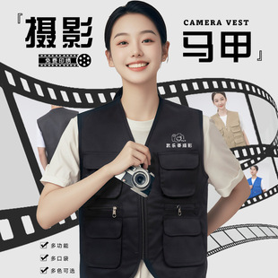 Workwear Vest, Custom Workwear Vest, Advertising Cultural Shirt, Logo Embroider, Photography, Men's Wedding Company Event