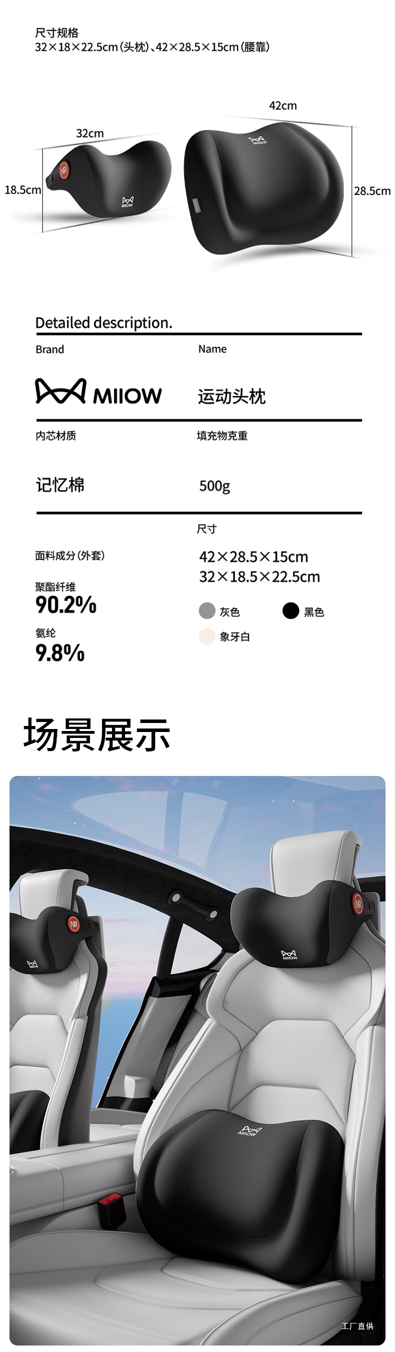 Cat Headrest Driver's Seat Lumbar Support Main Driver's Neck Pillow High-End Car Pillow Seat Lumbar Support Peihui