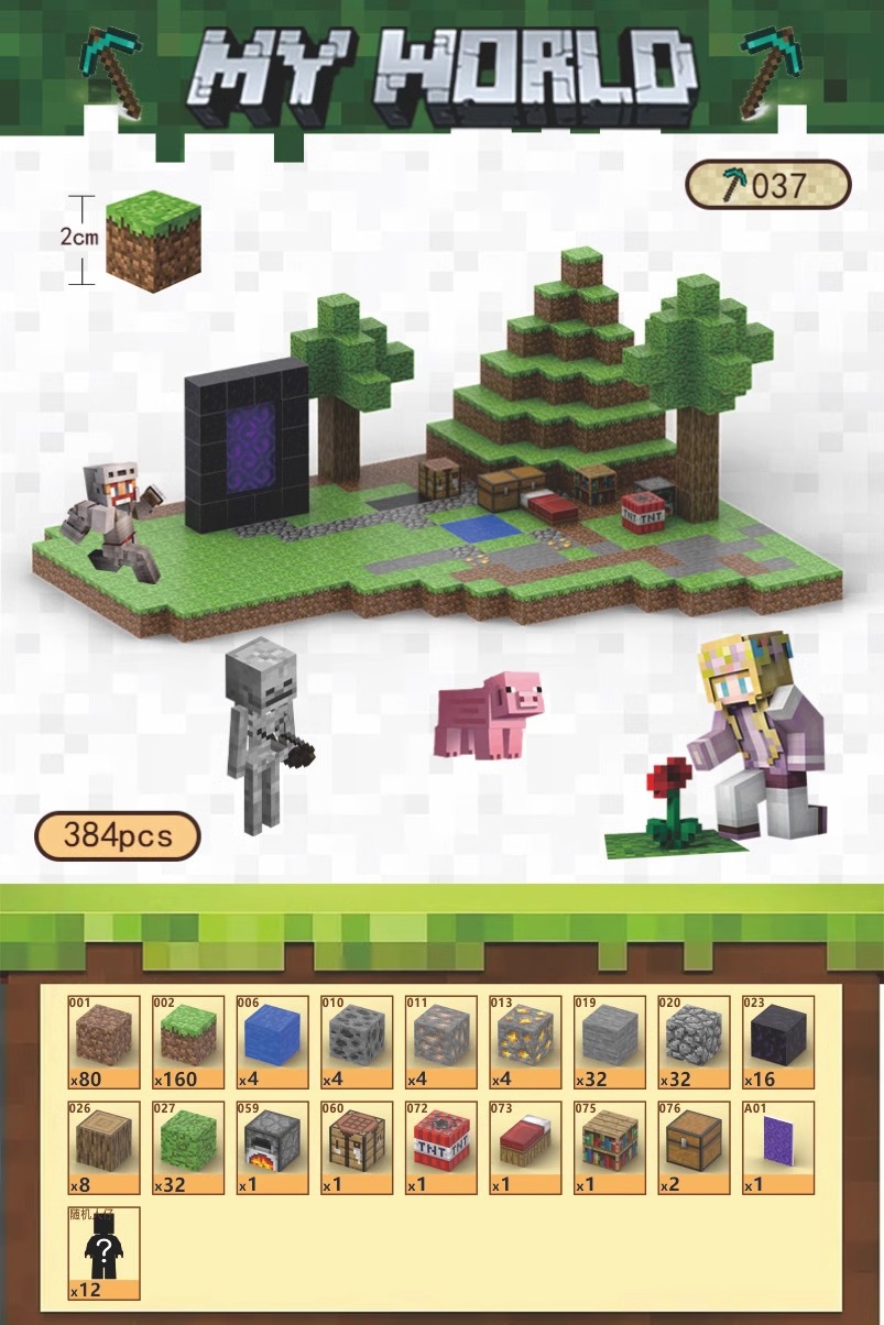 [풀세트] 정글 텔레포트️ [입자 384개/무료 인형 12개] 무료 엔더 드래곤/무료 조명 액세서리