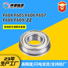 ΢�ͷ������F604 F605 F606 F607 F608 F609/ZZ��иֵ������