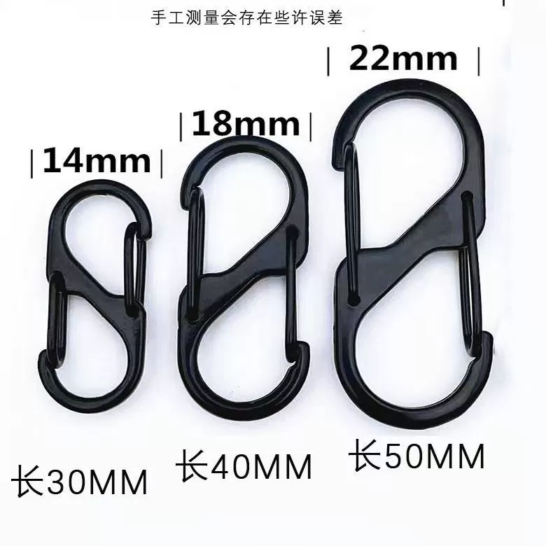 S-образная карабинная пряжка для катания на открытом воздухе кемпинг многофункциональный крючок багажная пряжка противоположный двойной застежка 8 слов замок