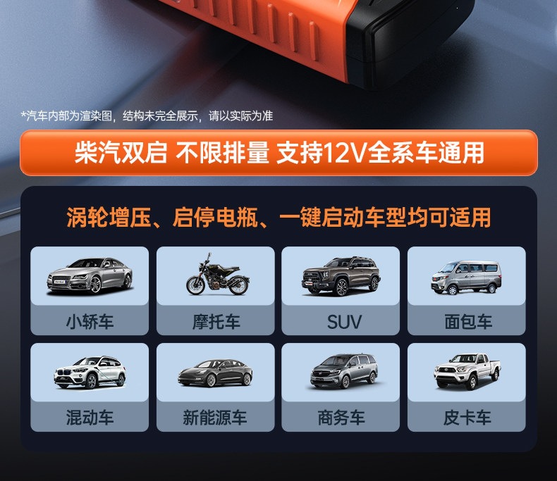 Newman V8 Car Emergency Jump Starter Large Capacity Powerful Vehicle Rescue Power Bank Battery Charger Gadget