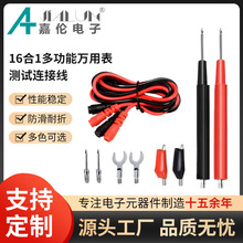 16��1�๦���f�ñ�yԇ�B�Ӿ� �f�ñ����P���������y������