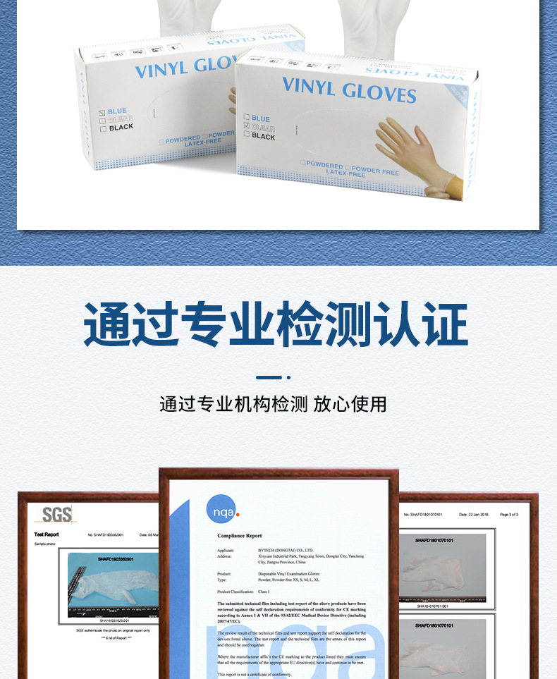 pvc-拷贝_16
