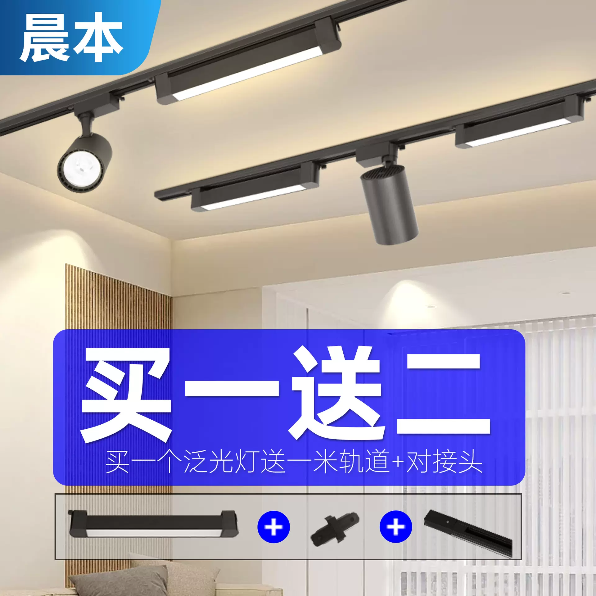 轨道灯cob聚光背景墙服装店led轨道射灯店铺泛光灯商用明装导轨灯
