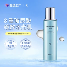 面部护理加工;面部精华加工;面膜加工定制