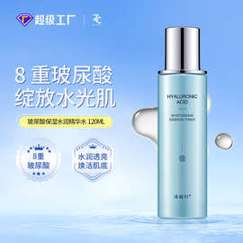 津植村玻尿酸保湿精华护肤水120ml补水滋润修护肌肤透亮肌爽肤水