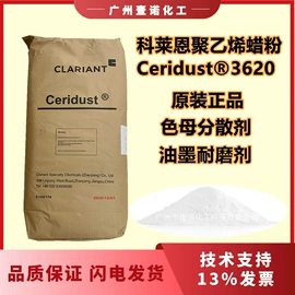 钛白粉;其他合成助剂;碳黑