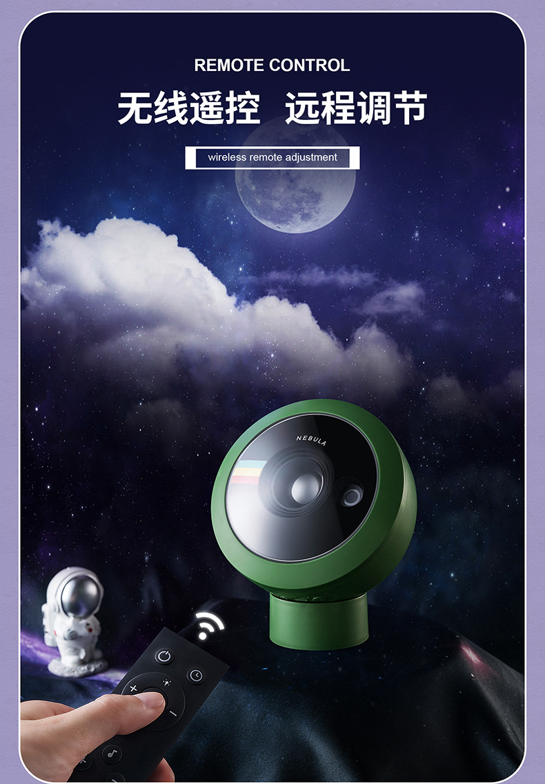TW-S060梦幻星云投影灯详情资料790_16.jpg