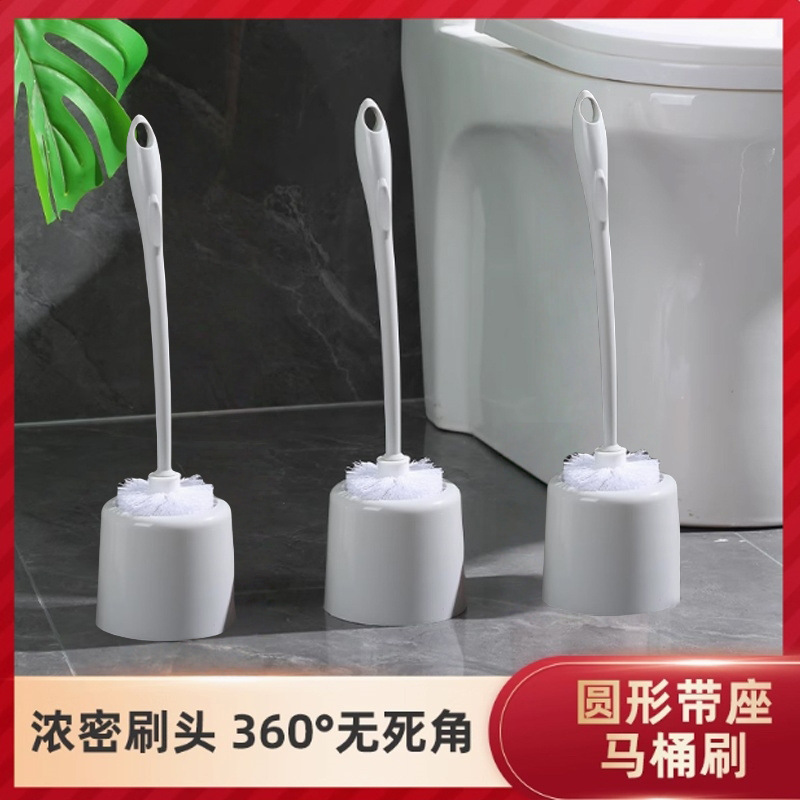 厕所清洁工具马桶刷套装家用日式长柄厕所刷塑料软毛无死角马桶刷