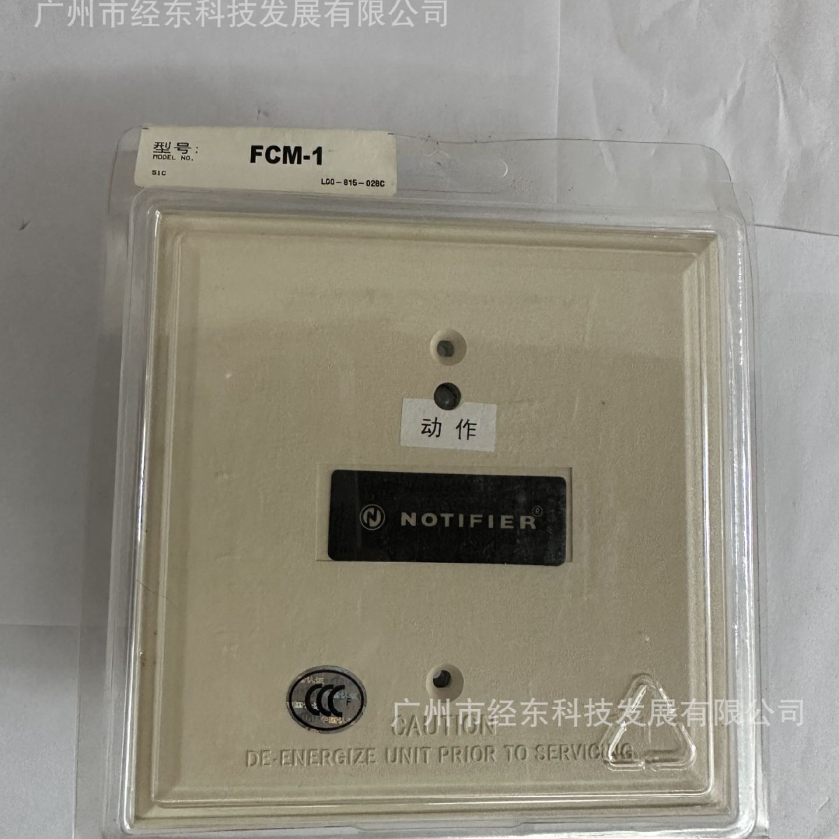 诺帝菲尔 JSM-FCM-1C智能控制模块FCM-1