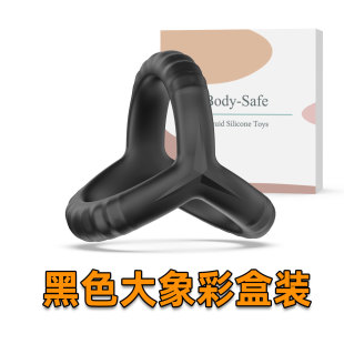 Sex toys silicone U-ring lock ring foreskin blocking ring to stimulate long-lasting penis lock adult supplies wholesale