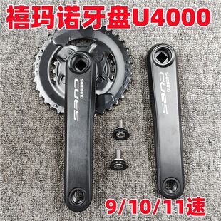 SHIMANO���R�Zϲ���ZCUES U4000 �������P 9/10/11�� �p�P���P