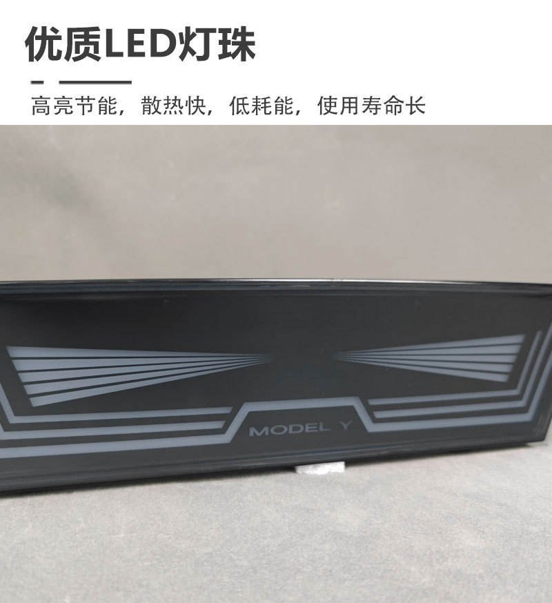 Suitable for Tesla 19-23 Model Y Modified Pilot Lights, Rear Bumper Lights, Rear Fog Lights, Led Brake Lights
