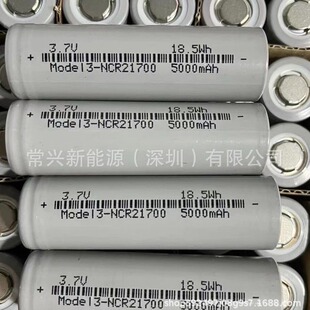 21700����������5000mAh �늳� �����O�� ��늌� 늄�܇늳�