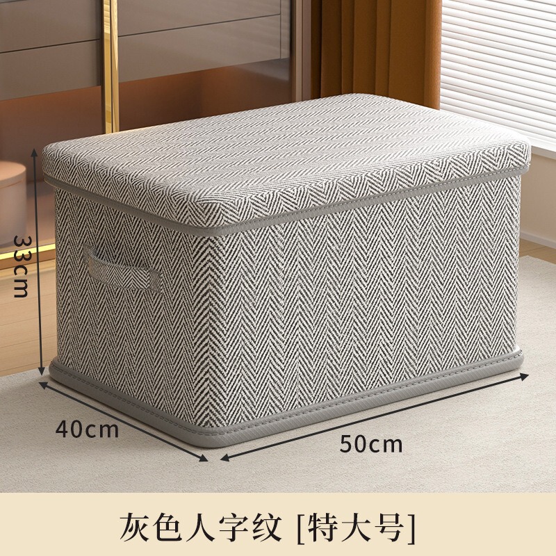 带盖收纳箱可折叠手提收纳盒家用卧室衣柜大容量衣物裤子储物收纳|undefined