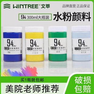 ����ˮ��������g�����ô�ƿ�b300ml�W��ˇ����ɫ�a�����s���b