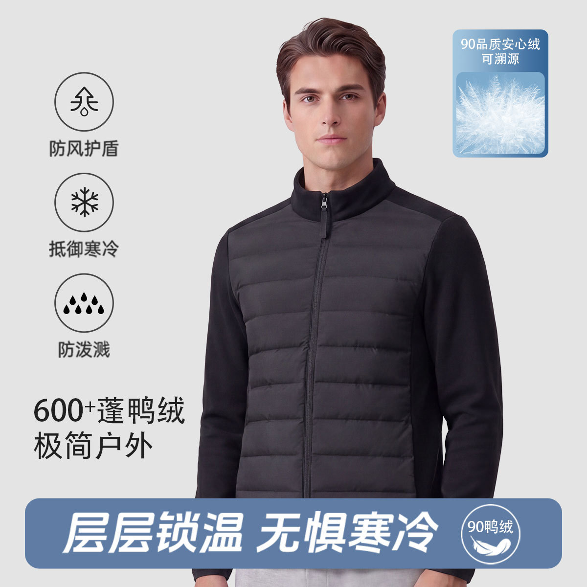 Ribbed down jacket with stand-up collar, men's winter warm down jacket, windproof and splash-proof inner lining, wholesale