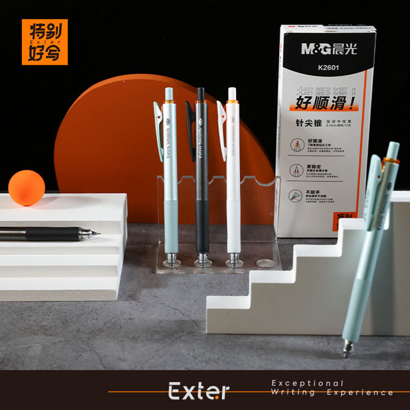 Chenguang AGPK2601 特別に書きやすい Exter 速乾性黒学生試験宿題プレスゲルペン|undefined