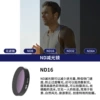 ACTION3/4/5Pro KB ND16 JSR-1013-04