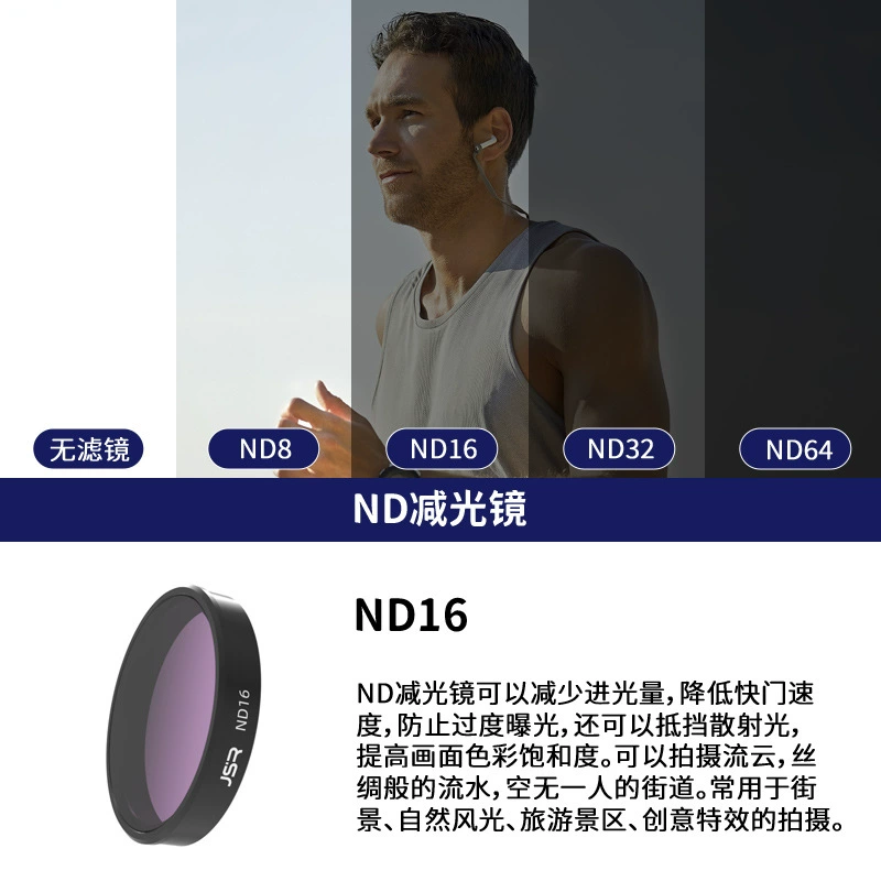 JSR is suitable for DJI Action 3/4/5Pro General Express DJ