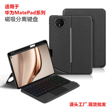 ���S�I�P���m���A��MatePad Mini 8.8Ӣ��Pro12.2ƽ��Air����11.5
