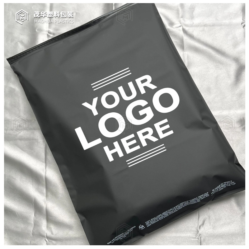 天然包装现货供应青岛拉链袋双面黑色CPE磨砂柔性奢华隐私自封袋