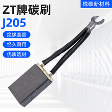 �LЧʹ����̼ZT��J205J201�~̿�Ͻ𹤵V�O��̼ˢ20*40*60�^�����o