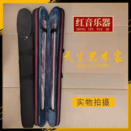 拉弦类乐器;乐器配件;乐器箱包