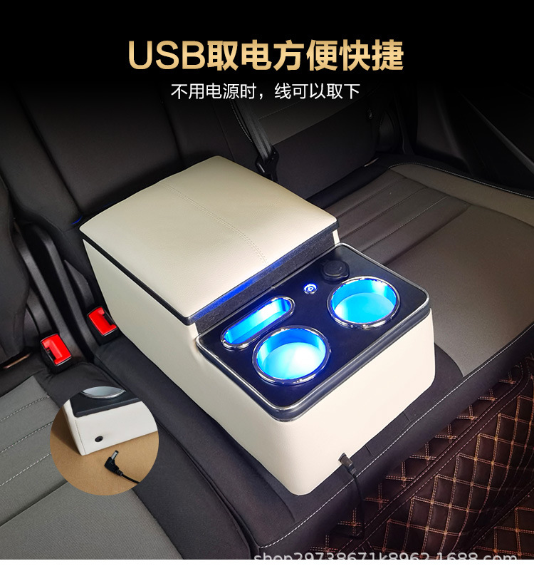 Universal car rear armrest box car rear seat central armrest box second row middle storage box modification parts