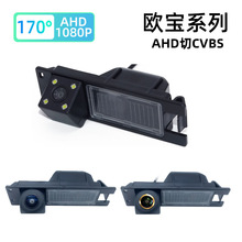 适用欧宝阿尔法罗密欧156/166后视倒车摄像头 夜视防水车载摄像头