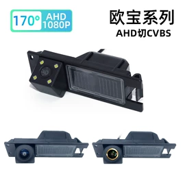 车载摄像头;车载显示器;倒车雷达