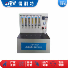 ������A1107�������ϻ����Ԝy���x�������ϻ��y���x