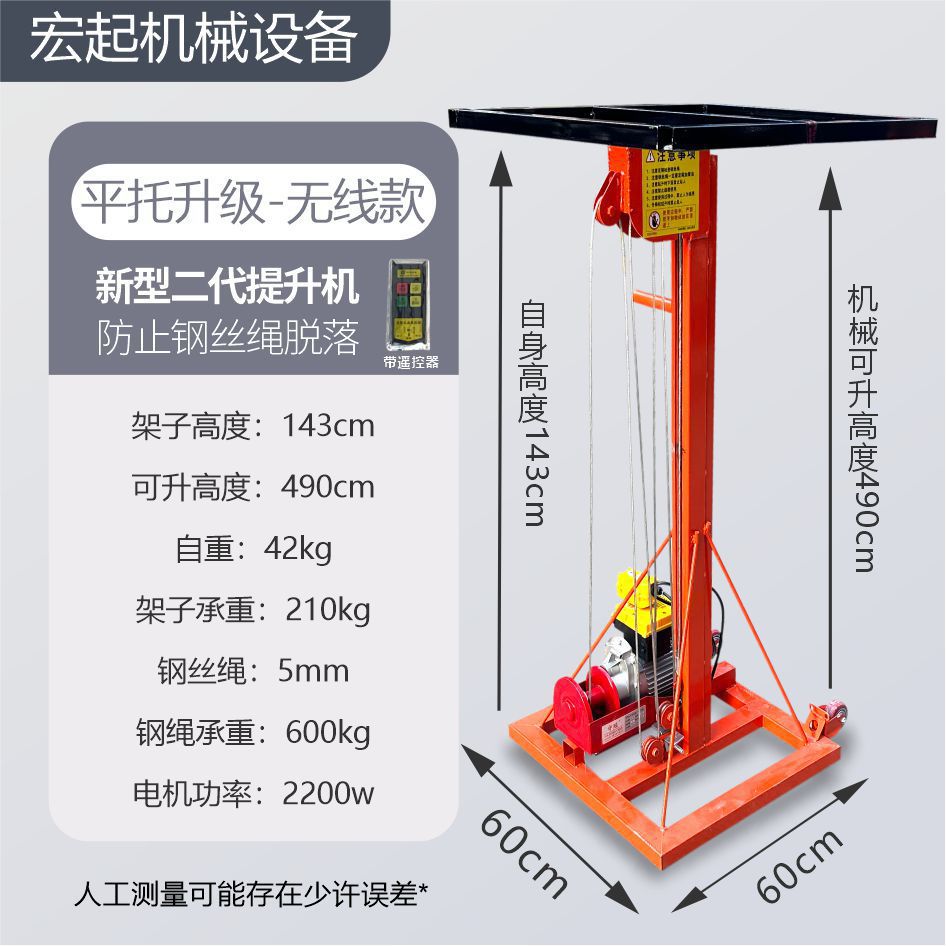 Elevador de puerta de enrollamiento europeo montaje de dosel de tubería de ventilación montaje de elevador 220v plataforma de elevación pequeña