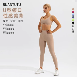 瑜伽服;运动内衣;瑜伽长裤
