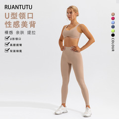 24新款歐美lulu裸感提臀瑜伽服套裝女速干跑步運動美背健身服套裝